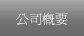 gaiyo