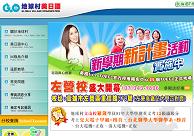 TLI中華語文研修所